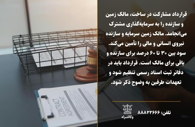 چک مدت دار چیست و چگونه کار میکند